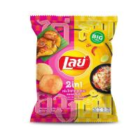 ราคา เลย์คลาสสิค2อิน1ไก่ย่างเตาถ่านส้มตำ67กรัม LAYS (52473846)