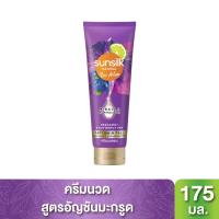 ราคา ซันซิลครีมนวดผมไบโออัญชัน175มล. SUNSILK (52474920)