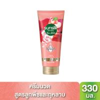ราคา ซันซิลครีมนวดผมไบโอโรสพีช330มล. SUNSILK (52474851)