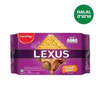 ราคา เล็คซัสแครกเกอร์พีนัทบัตเตอร์ครีม 190 กรัม LEXUS (52482553)