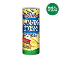 ราคา นัทวอล์คเกอร์กล้วยหอมอบกรอบหวานน้อย 90ก. NUT WALKER (52481978)