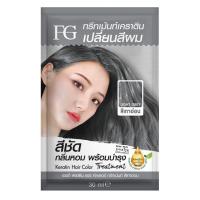 ราคา เอฟจี ทรีทเม้นท์แฮร์คัลเลอร์ สีเทาอ่อน 30มล. FG (52458978)