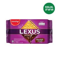 ราคา เล็คซัสแครกเกอร์ช็อกโกแลตครีม 190 กรัม LEXUS (52482530)