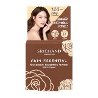 ราคา ศรีจันทร์ สกินเอสเซ็นเชียล พาวเดอร์120 SRICHAND (52482910)