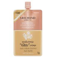 ราคา ศรีจันทร์ เอ็นชานเท็ด ฟาวน์เดชั่น130 7ก SRICHAND (52482904)
