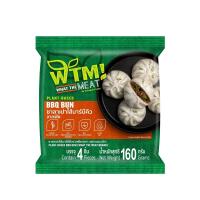 ราคา วอทเดอะมีท ซาลาเปาบาบีคิวจากพืชแช่แข็ง 160 กรัม WHAT THE MEAT (52456297)
