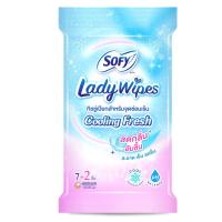 ราคา โซฟี เลดี้ ไวพส์ คูลลิ่ง เฟรช แพ็ค 7+2 ชิ้น SOFY (52477600)
