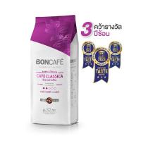 ราคา บอนกาแฟ กาแฟคั่วเม็ด คาเฟ่คลาสสิก้า 250ก BONCAFE (52504517)
