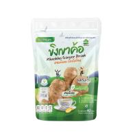 ราคา ไร่สายชล101 เครื่องดื่มขิงเขาค้อ 40กรัม RAISAICHOL101 (52473253)