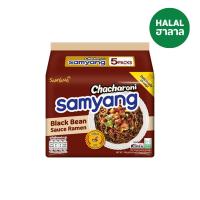 ราคา ซัมยัง จาจาโรนี ราเมง 140ก X5 SAMYANG (52504609)