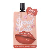 ราคา นามิโซลคิ้วท์เวลเวทแมตต์ลิป402 2กรัม NAMI (52511140)