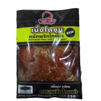 ราคา วายน์บีฟ เนื้อวัวหมักพริกไทยดำแช่แข็ง 250 ก. VINE BEEF (52476906)