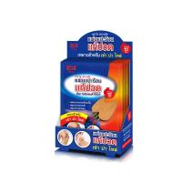 ราคา เอสโอเอส พลัส แผ่นแปะร้อนแก้ปวด SOS PLUS (52453156)