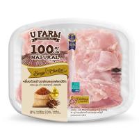 ราคา ยูฟาร์ม สะโพกไก่เลาะกระดูก 260 ก. U FARM (51963965)