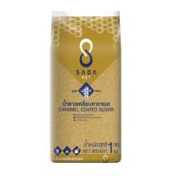 ราคา ษฎาน้ำตาลเคลือบคาราเมล 1 กก. SADA (75102196)