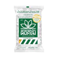 ราคา ดอกไม้ น้ำมันเมล็ดในปาล์มถุง 1 ลิตร FLOWER (52528458)