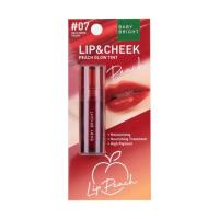 ราคา เบบี้ไบร์ทลิปแอนด์ชีคพีชโกลว์ 07 BABY BRIGHT (51279836)