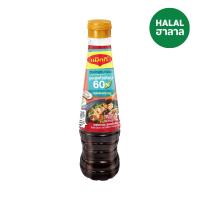 ราคา แม็กกี้ สูตรลดโซเดียมซอสหอยนางรม 210ก. MAGGI (52535906)