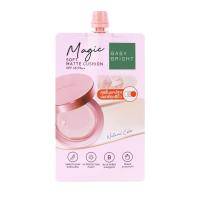 ราคา เบบี้ไบร์ท เมจิกซอฟท์แมทท์คุชชั่น 7 กรัม BABY BRIGHT (52527830)
