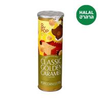 ราคา โอมายป๊อปคลาสสิคโกลเด้นคาราเมล 70 กรัม OMYPOP (52542949)