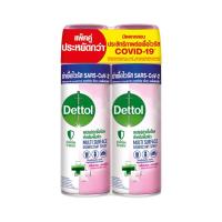 ราคา เดทตอลดิสอินสเปรย์ซากุระ 450 มล. X2 DETTOL (52507028)