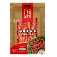 ราคา เจ้าสัวหมูนุ่มเส้น 150 กรัม CHAO SUA (52558278)