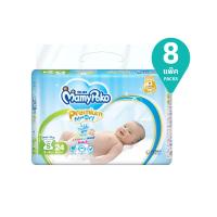 ราคา มามี่โพโคพรีเมี่ยมเทป S24 PACK 8 MAMY POKO (169761872)