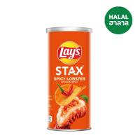 ราคา เลย์สแตคส์รสกุ้งสไปซี่ 65 กรัม LAYS STAX (52571914)