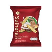 ราคา สุธีราทองม้วนเกลียวกรอบรสเนื้อย่าง70กรัม SUTHERA (52525982)