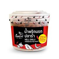ราคา อิ่มนัวส์ น้ำพริกนรกปลาร้า 50 กรัม IM - NOIRS (52557688)