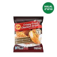ราคา ซีพี ไก่ทอดกรอบไม่มีกระดูกแช่แข็ง 200ก CP (52305632)