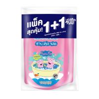 ราคา เบบี้มายด์คิดส์จูซซี่คิ้วตี้รีฟิล200มลX2 BABI MILD (52536024)