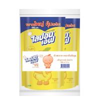ราคา ไลปอนเอฟเจแปนนีสยูซุ รีฟิล 800 มล. X2 LIPON F (52495958)