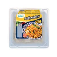 ราคา โลตัส ผัดเผ็ดหน่อไม้ไก่แช่แข็ง 200 กรัม LOTUSS (52540208)