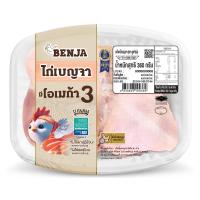 ราคา ยูฟาร์ม สะโพกไก่เบญจา 360 ก. U FARM (52246160)