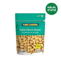 ราคา ทองการ์เด้นถั่วปากอ้าอบเกลือ 500 กรัม TONG GARDEN (52590459)