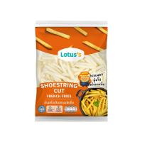 ราคา โลตัส มันฝรั่งเส้นตรงเล็กแช่แข็ง 7มม.500 กรัม LOTUSS (52521068)