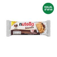 ราคา นูเทลล่าบิสกิต 41.4 กรัม NUTELLA (52553055)