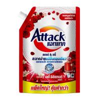ราคา แอทแทค น้ำยาซักผ้าเลดี้อิลิแกนท์ 1300 มล. ATTACK (52523391)