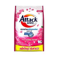 ราคา แอทแทค ผงซักฟอก ชาร์มมิ่ง โรมานซ์ 2400ก. ATTACK (52523498)
