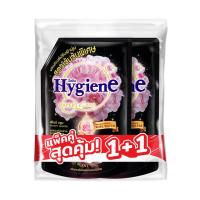 ราคา ไฮยีนน้ำยาปรับผ้านุ่มไลฟ์ พีโอนี บลูม 1100 มล. X2 HYGIENE (52515700)