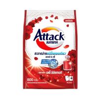 ราคา แอทแทค ผงซักฟอก เลดี้อิลิแกนท์ 800ก. ATTACK (52523448)