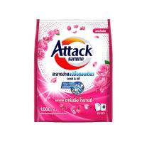 ราคา แอทแทค ผงซักฟอก ชาร์มมิ่งโรมานซ์ 1600 ก. ATTACK (52523460)