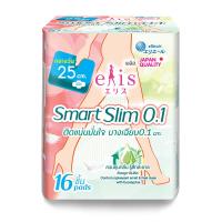ราคา เอลิส ผ้าอนามัยสมาร์ทสลิม 0.1 ยาว 25 ซม. แพ็ค 16ชิ้น ELIS (52564946)