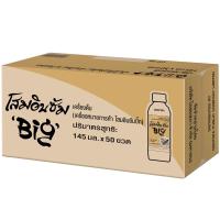 ราคา โสมอินซัม บิ๊ก เครื่องดื่มชูกำลัง 145 มล. แพ็ค 50 SOM IN SUM (171048804)