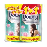 ราคา ดาวน์นี่ปรับผ้านุ่มตากผ้าในร่ม 1 ล. 1+1 DOWNY (52594150)