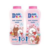 ราคา ดีนี่คิดส์แป้งเด็ก สวีท เลิฟ 300กX2 D-NEE (52527939)
