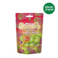 ราคา เนเจอร์เซ็นเซซั่นลูกเกดดำ 200 กรัม NATURE SENSATION (52630350)