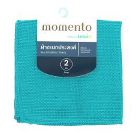 ราคา โมเมนโตวาฟเฟิลสีเทอร์ควอยซ์35X35CM.PACK2 MOMENTO (52386212)