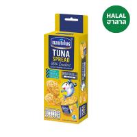 ราคา นอติลุสทูน่าเชดด้าชีส+แคร็กเกอร์ 107 กรัม NAUTILUS (52656705)